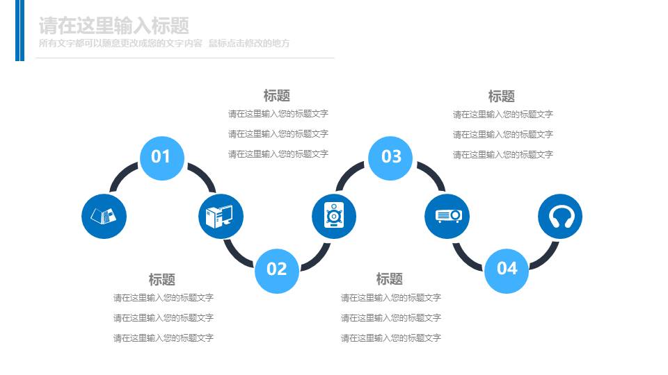 建筑行业 (1).pptx